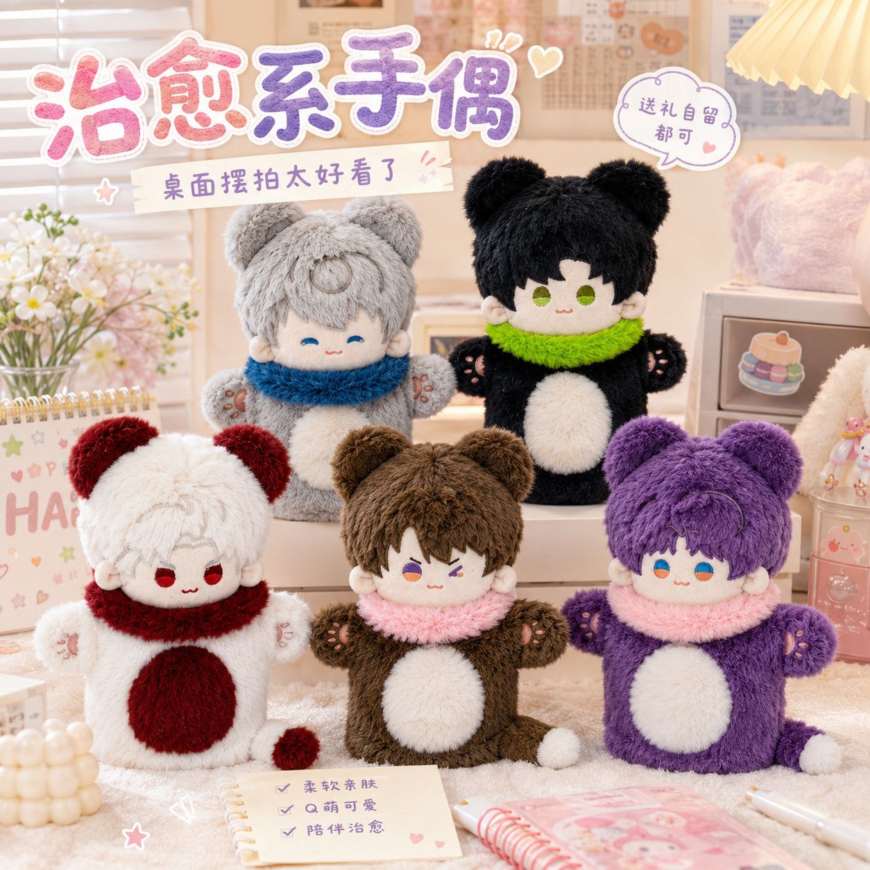 20cm Anime  Love and Deepspace - đánh giá và giá Soft Plush Doll