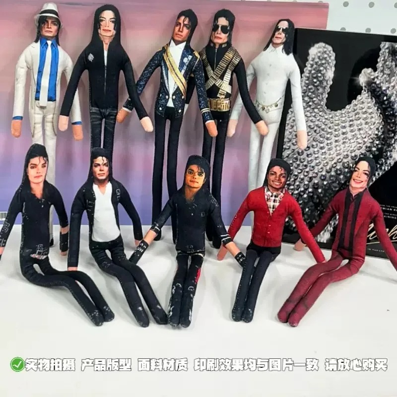 2026 New Style Michael Jackson - đánh giá và giá Soft Plush Doll